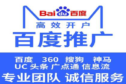 SEM百度竞价案例：地域定向策略解析