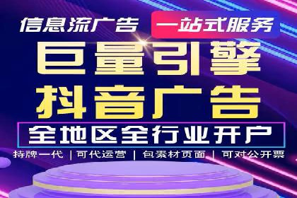 高效营销利器——百度竞价代理实操案例